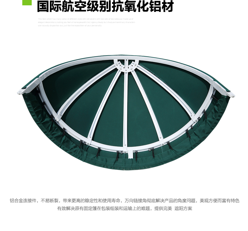 半圆固定棚,豪异上海遮阳棚厂家,4000-121-696