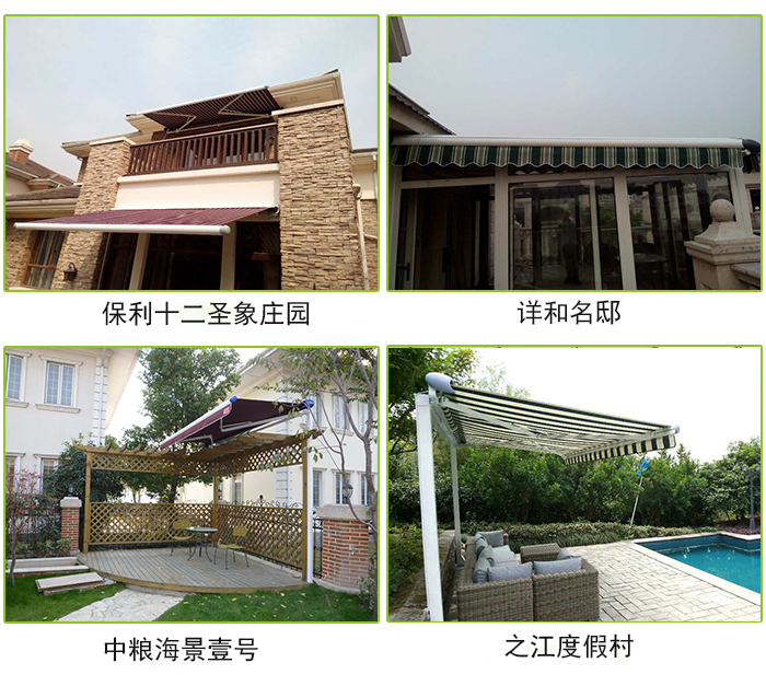 户外伸缩遮阳棚,电动伸缩遮阳雨棚,豪异上海遮阳棚厂家,4000-121-696