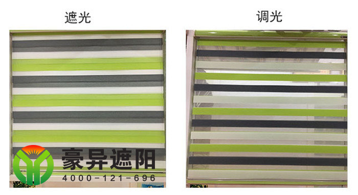 电动柔纱帘,豪异上海办公室电动窗帘厂家,4000-121-696
