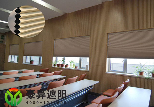 办公室电动窗帘,电动蜂巢帘,豪异上海电动窗帘,4000-121-696