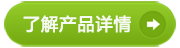 电动卷帘,办公室卷帘,豪异上海电动窗帘,4000-121-696