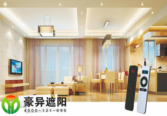 酒店电动窗帘,电动窗帘定制,豪异上海电动窗帘,4000-121-696