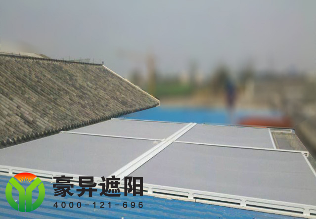 玻璃顶室电动遮阳棚,顶棚遮阳窗帘,豪异上海电动天棚帘,4000-121-696